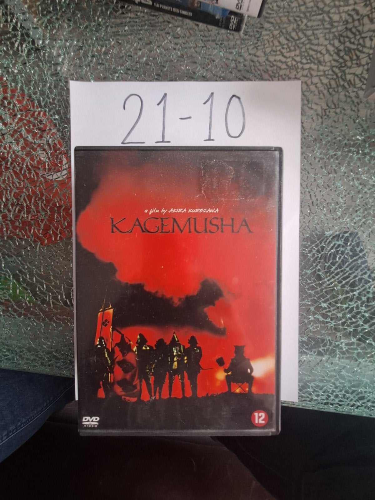 Kagemusha - Een film van Akira Kurosawa (DVD), Nederlands, Ophalen of Verzenden, Zo goed als nieuw, Vanaf 12 jaar