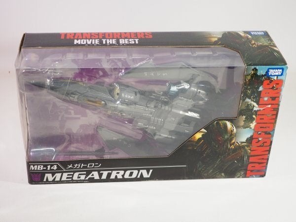 Transformers The Movie Megatron MB-14 Sealed / Nieuw!, Verzamelen, Overige generaties, Ophalen of Verzenden, Nieuw, Decepticons