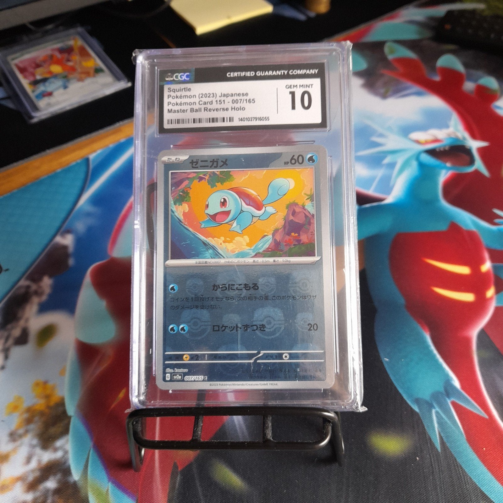 Squirtle masterball cgc 10!, Ophalen of Verzenden, Zo goed als nieuw