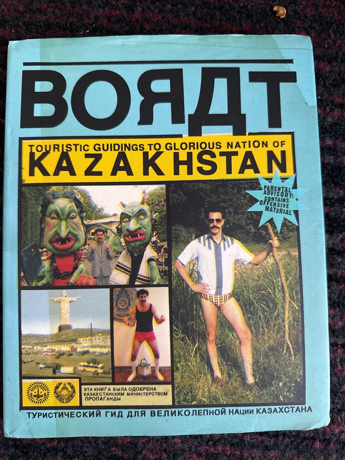 Borat: Touristic Guidings to Glorious Nation of Kazakhstan, Ophalen of Verzenden, Reisgids of -boek, Azië, Gelezen