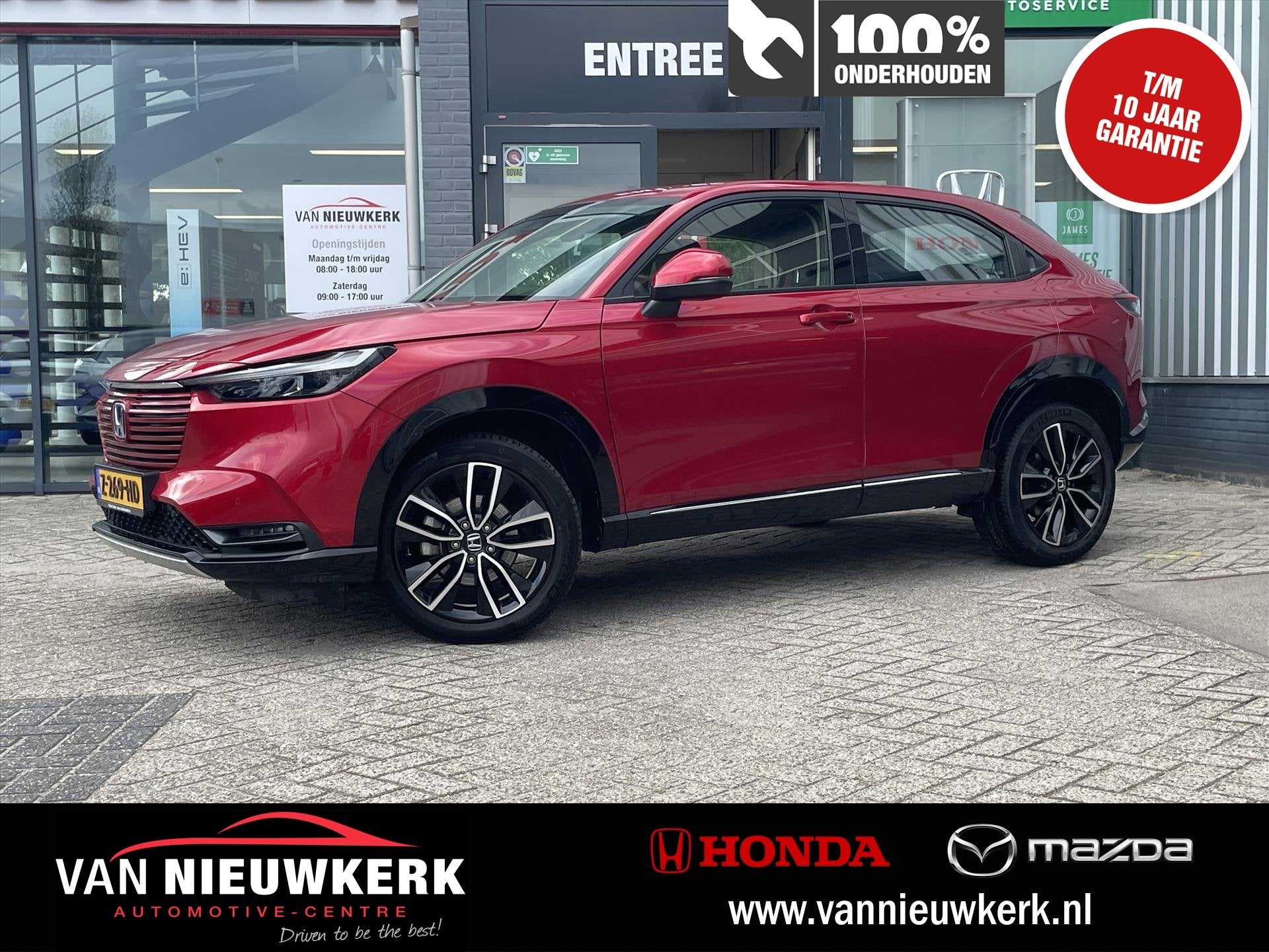 Honda HR-V 1.5 e:HEV Hybrid Automaat Advance | Carplay & And