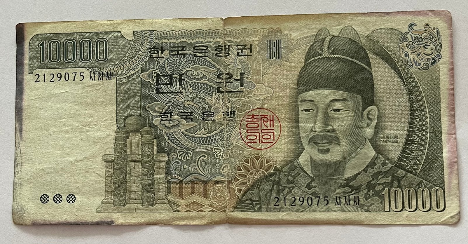 Zuid Korea 10.000 won 2000 gebruikte staat, Postzegels en Munten, Bankbiljetten | Azië, Verzenden, Oost-Azië, Los biljet
