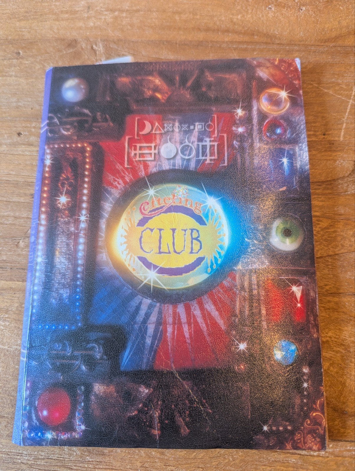 Efteling Club: volledig verzamelboek met 9 boekjes, Boeken, Kinderboeken | Jeugd | onder 10 jaar, Ophalen of Verzenden, Gelezen