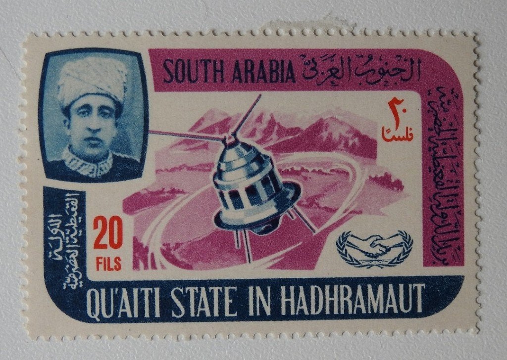 1 postzegel Zuid Arabic  1966, Verzenden, Postfris, Centraal-Azië