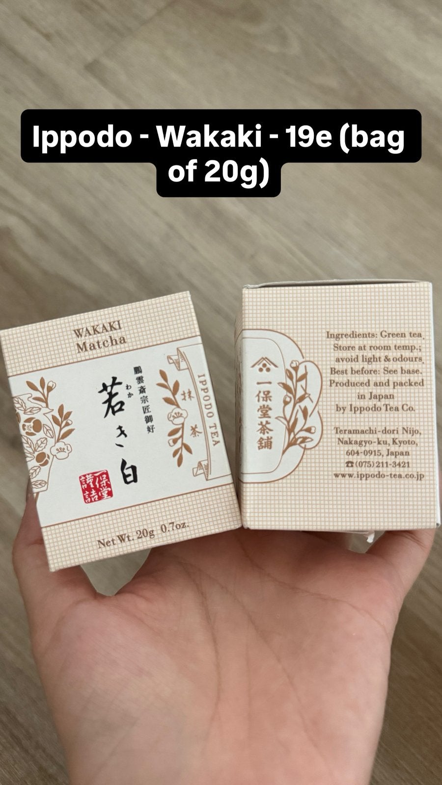 Ippodo Wakaki matcha, Ophalen of Verzenden, Zo goed als nieuw, Gehele gezicht