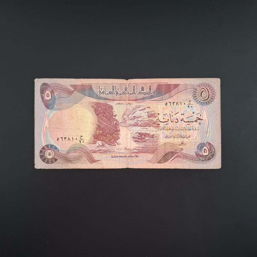 5 dinar Irak #036, Postzegels en Munten, Bankbiljetten | Azië, Verzenden, Midden-Oosten, Los biljet