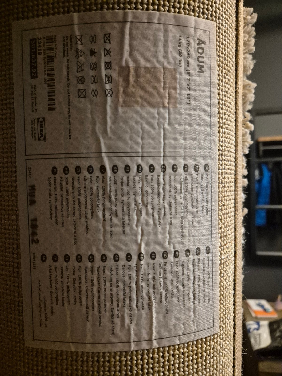 IKEA ÅDUM tapijt - 170x240 cm, Huis en Inrichting, Stoffering | Tapijten en Kleden, Ophalen, Beige, 150 tot 200 cm, 200 cm of meer