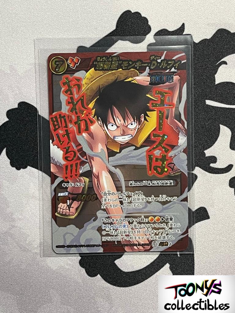 2010 MIRACLE BATTLE  - MONKEY D. LUFFY - ONE PIECE, Verzenden, Zo goed als nieuw, Boosterbox