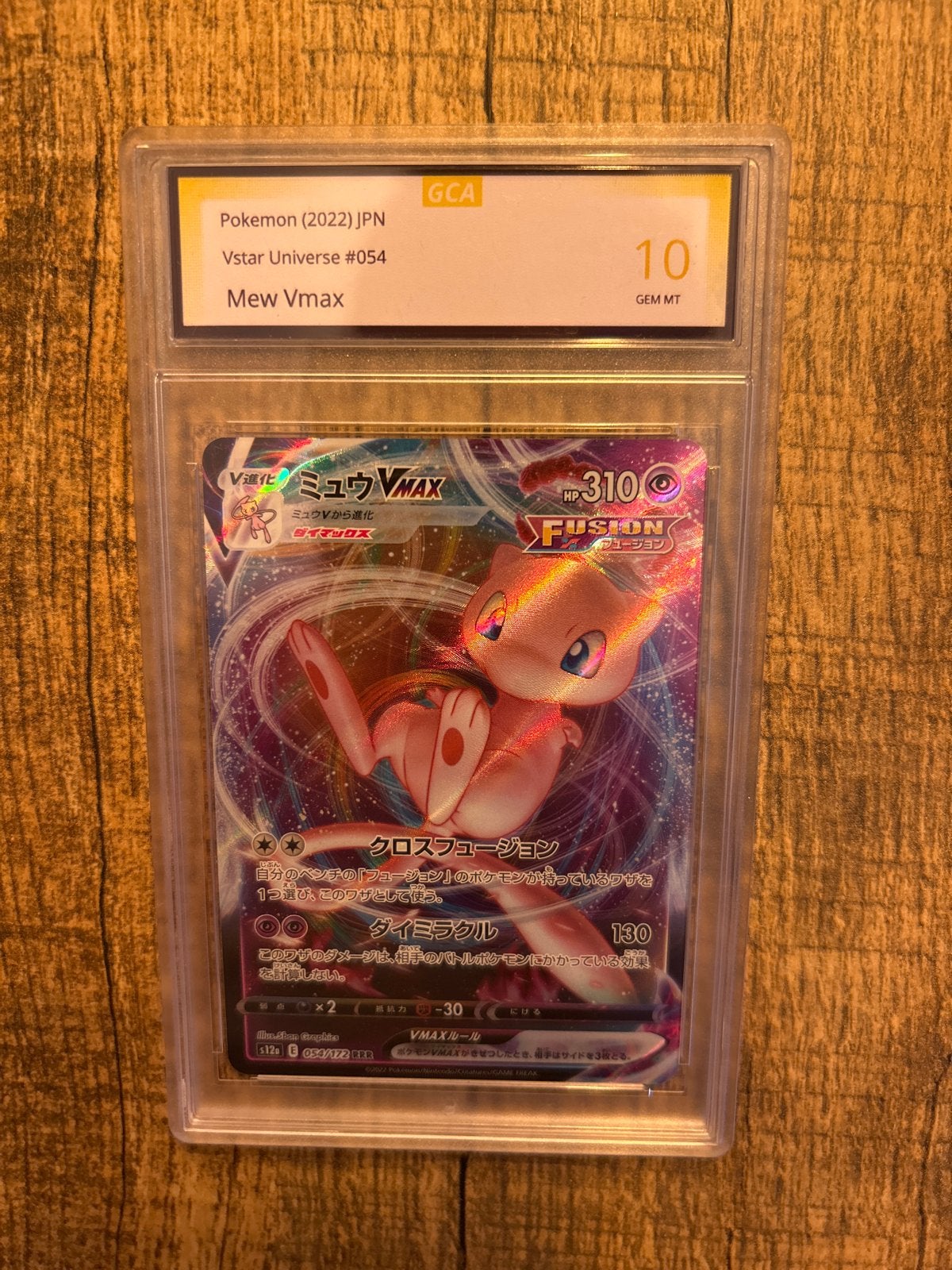 Mew VMAX GCA 10 Pokémon Vstar Universe #054, Ophalen of Verzenden, Nieuw, Losse kaart