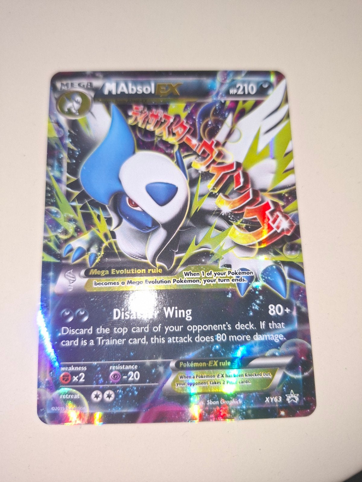 Mega absol xy63, Ophalen of Verzenden