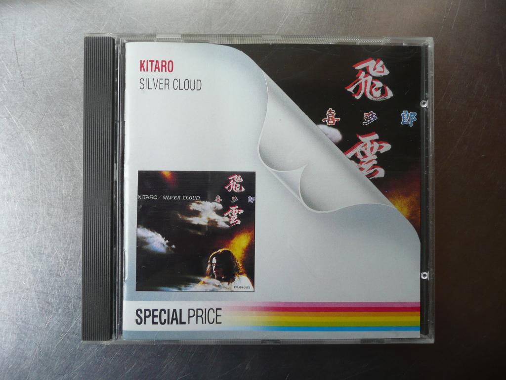 Kitaro - Silver Cloud, Ophalen of Verzenden, Zo goed als nieuw, Ambiënt of Lounge