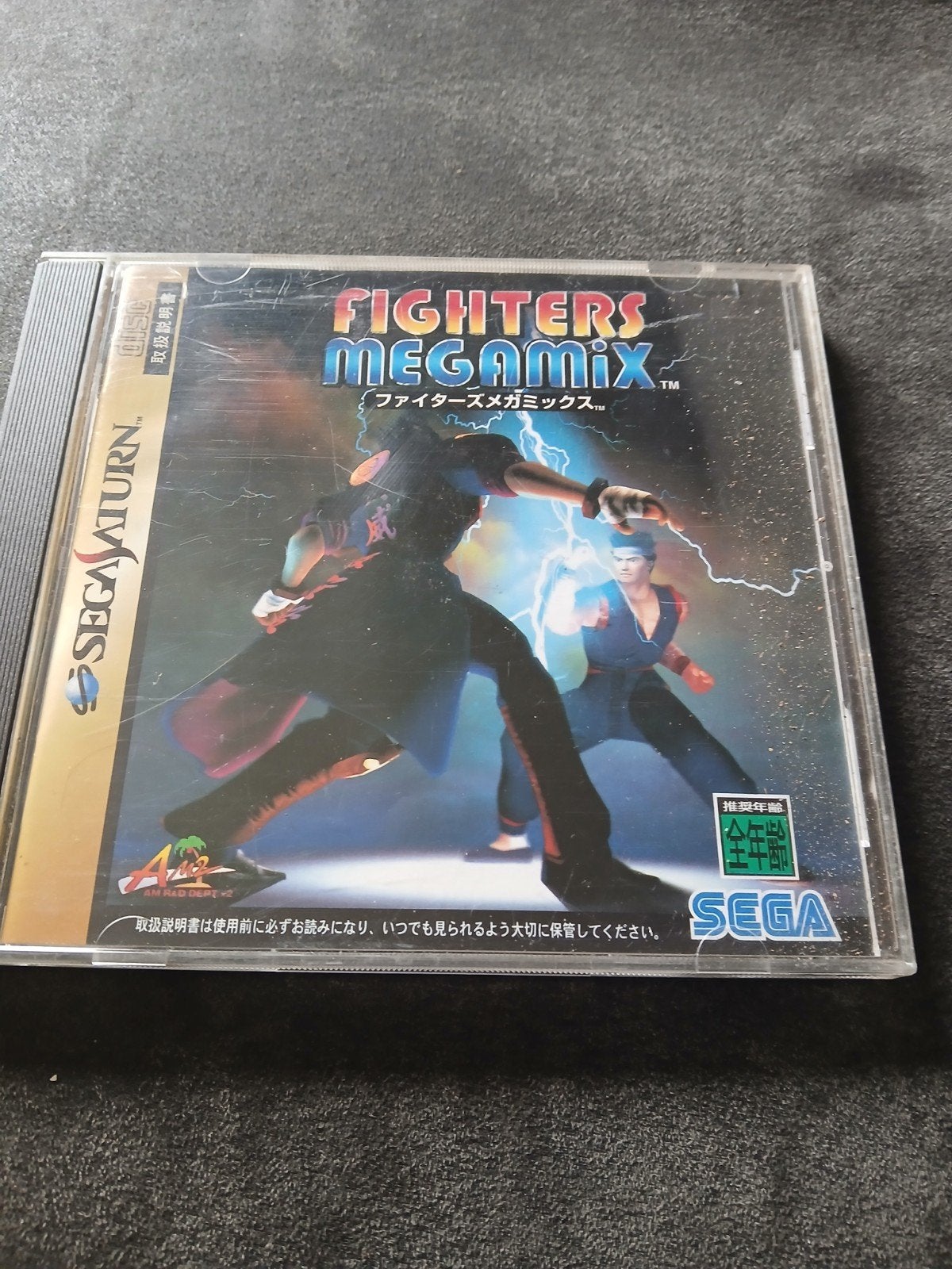 Sega Saturn Fighters Megamix - Japanse Import, Ophalen of Verzenden, Gebruikt, Met games, Zonder controller