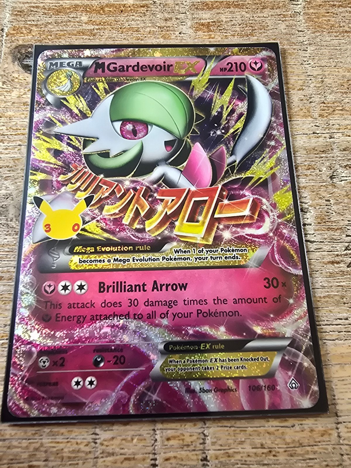 Pokemon Kaart M Gardevoir EX 106/160 30th Anniversary, Ophalen, Zo goed als nieuw, Losse kaart, Foil