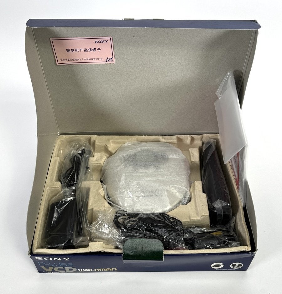 379. Sony VCD Walkman D-VJ65 portable video CD player, Ophalen, Walkman