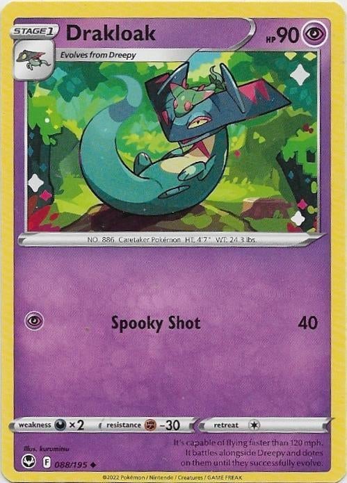 Silver Tempest,  Drakloak [uncommon] 88/195, Verzenden, Nieuw, Losse kaart