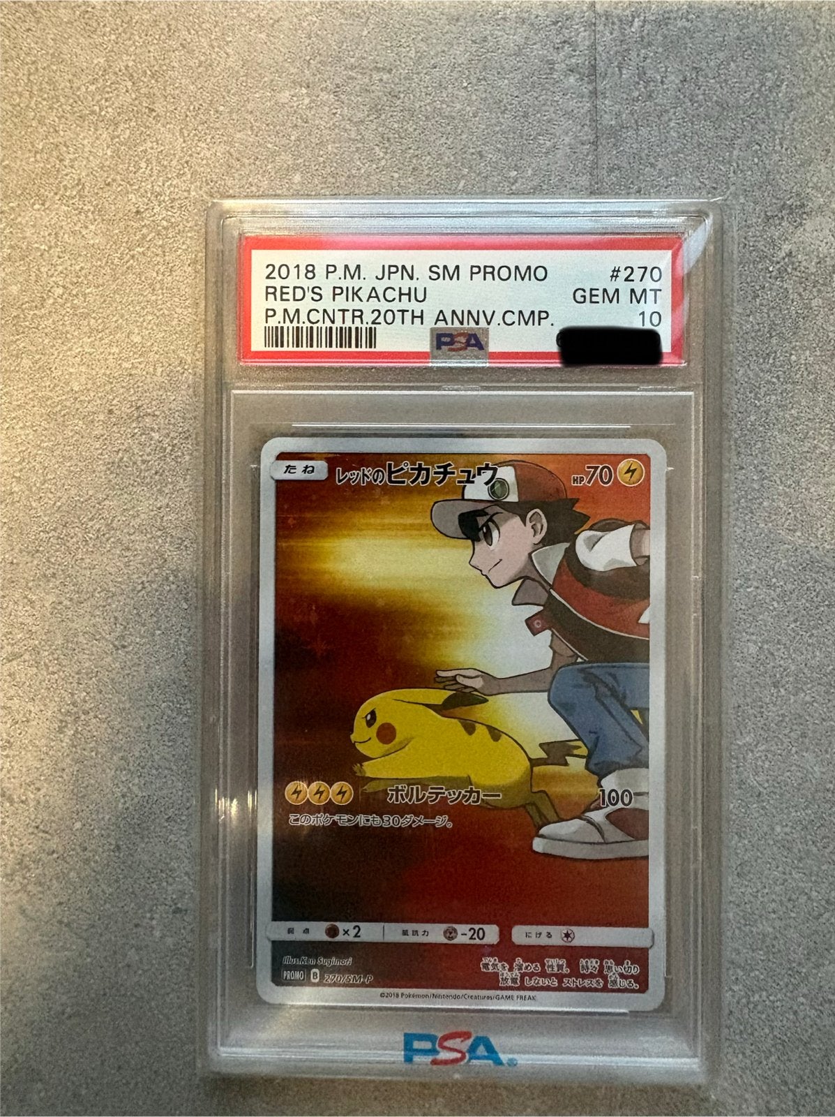 PSA 10 Red's Pikachu 2018 JPN SM Promo #270 Pokémon Kaart, Hobby en Vrije tijd, Ophalen, Nieuw, Losse kaart