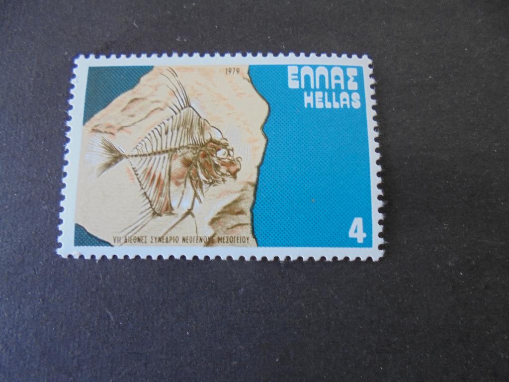 Griekenland Mi:1357 postfris, Verzenden, Griekenland, Postfris