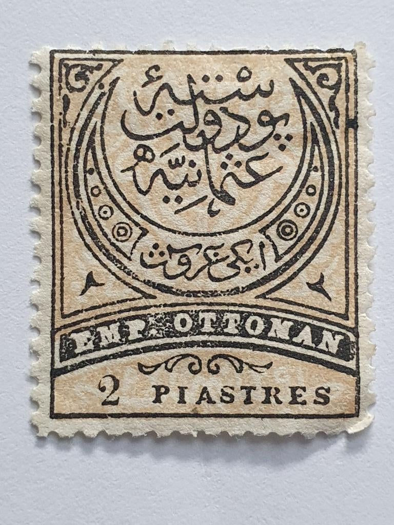 Ottomaanse Rijk oude postzegel uit 1876 2 piastres, Ophalen of Verzenden, Midden-Oosten