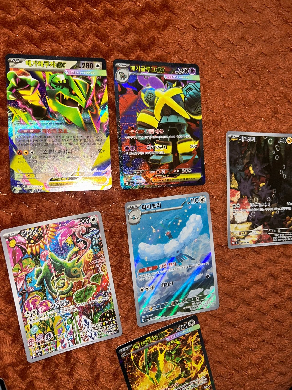 Mega Rayquaza ex (m6 110) Storm Emeralda Pokémon, Hobby en Vrije tijd, Verzamelkaartspellen | Pokémon, Ophalen of Verzenden, Zo goed als nieuw