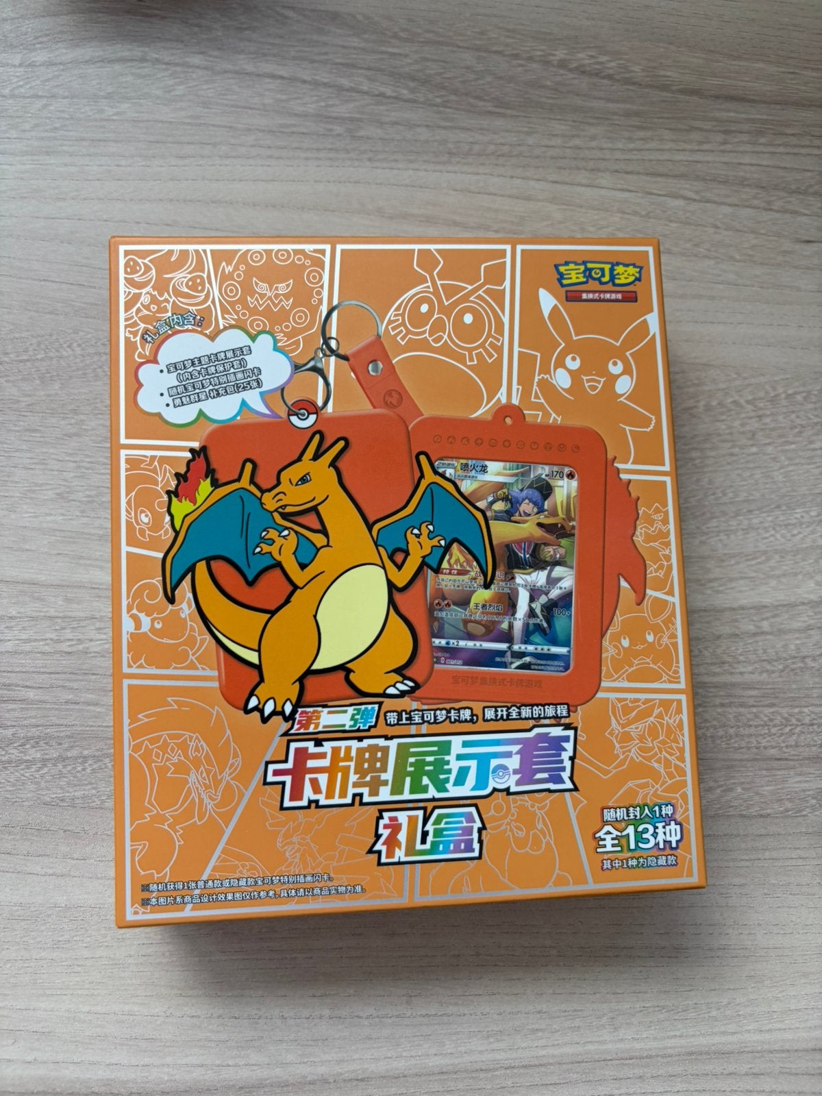 Gift Box Charizard simplified chinese Card Display Set, Ophalen of Verzenden, Nieuw
