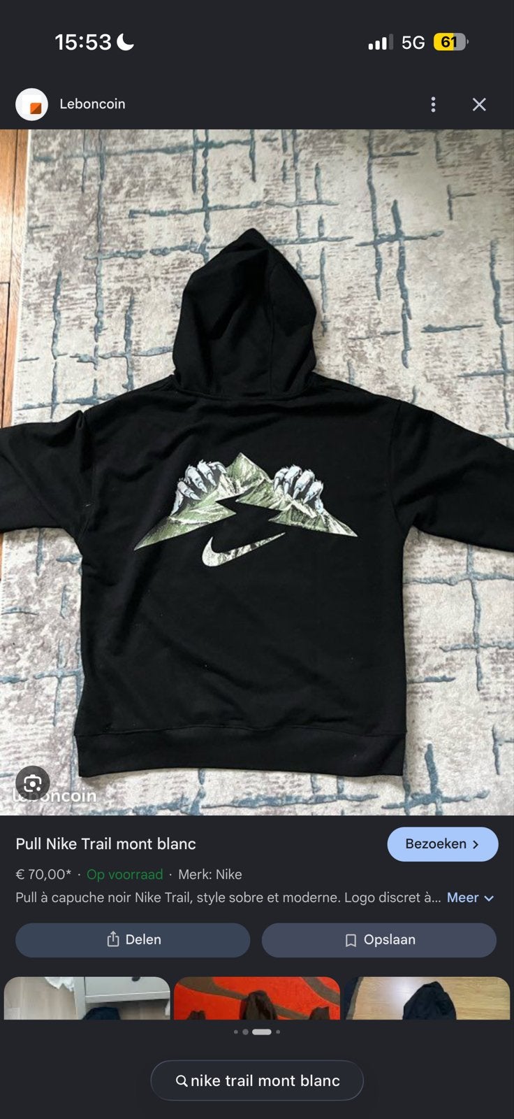 Nike Trail Mont Blanc Hoodie Zwart, Ophalen of Verzenden, Zo goed als nieuw, Maat 48/50 (M), Zwart