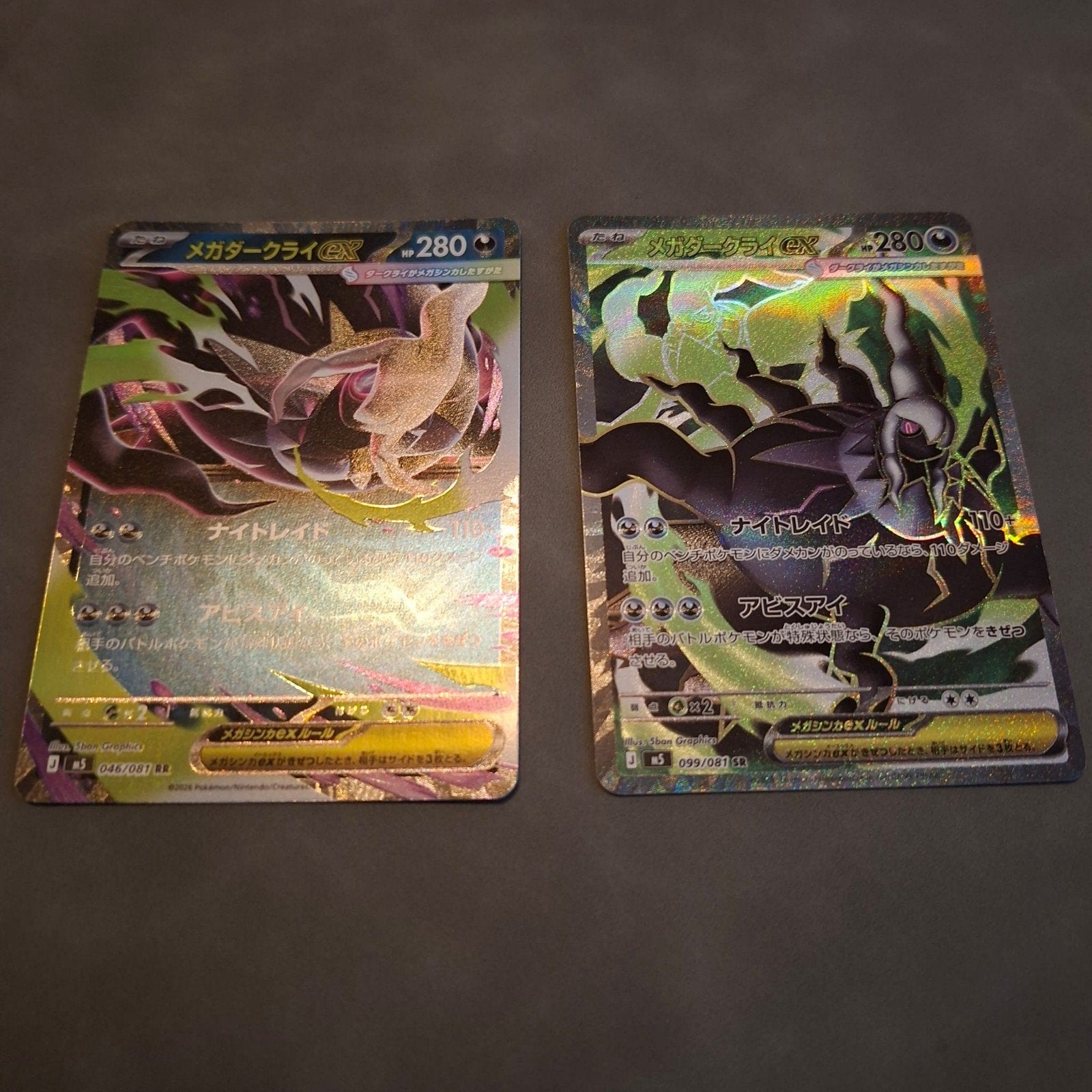 pokemon kaartjes japans, Ophalen of Verzenden, Nieuw, Losse kaart