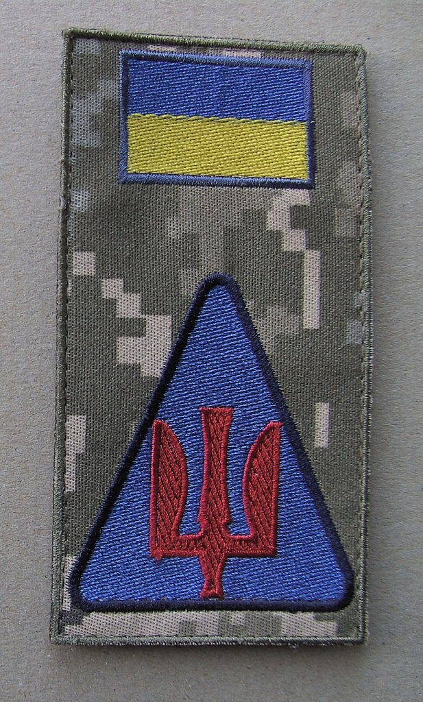 gvt embleem  Oekraïne / Ukraine, Verzamelen, Ophalen of Verzenden, Landmacht, Overige gebieden, Embleem of Badge