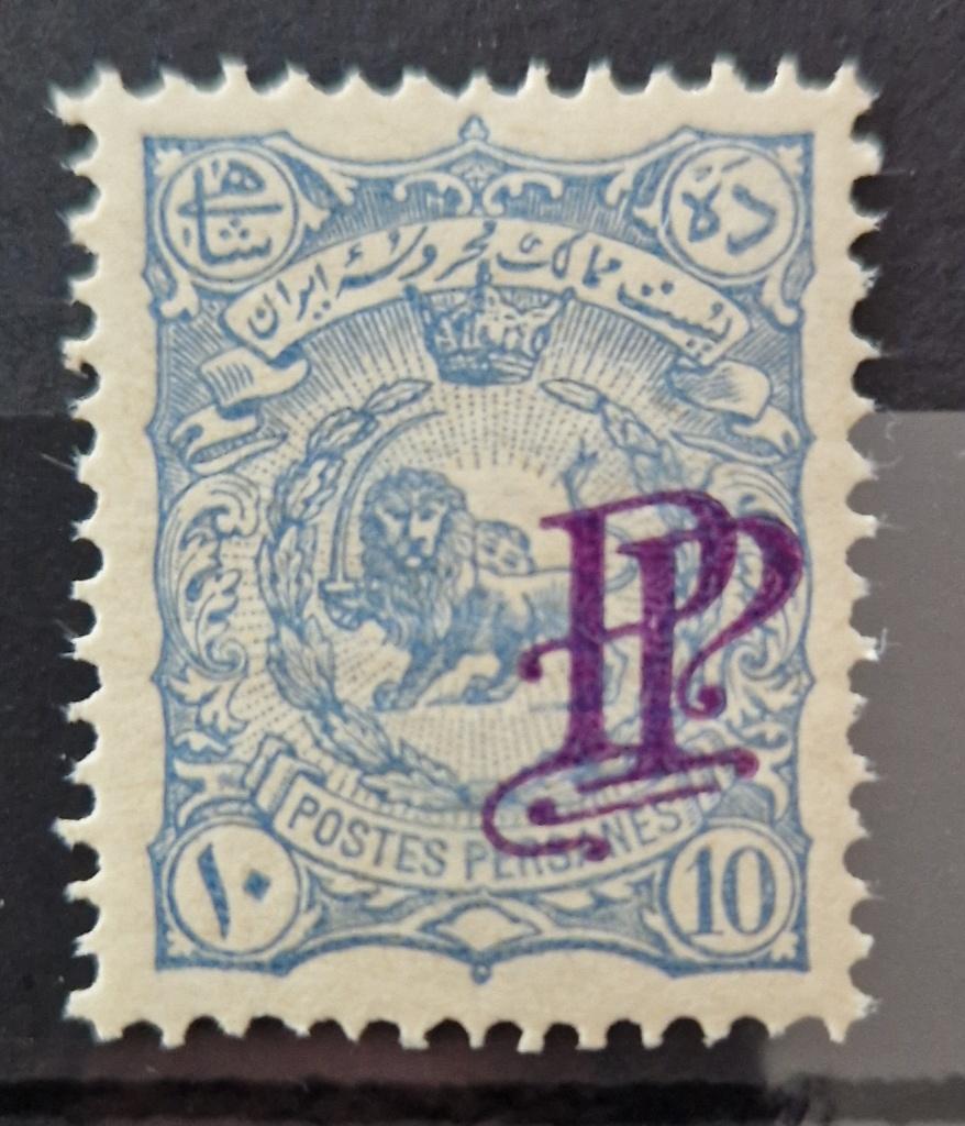 Iran 1899 Muzaffar Ed Din Shah "PP" Overprinted 10 Ch, Verzenden, Postfris, Midden-Oosten