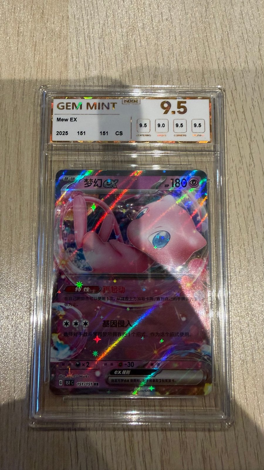 Mew EX #151 Slab - NXR Gem Mint 9.5, Ophalen of Verzenden, Zo goed als nieuw, Losse kaart