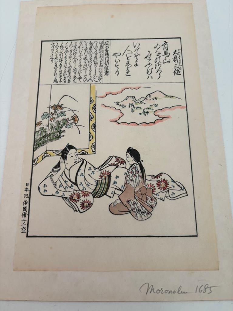Hishikawa Moronobu Japan kunst houtdruk  prent 1685, Ophalen of Verzenden