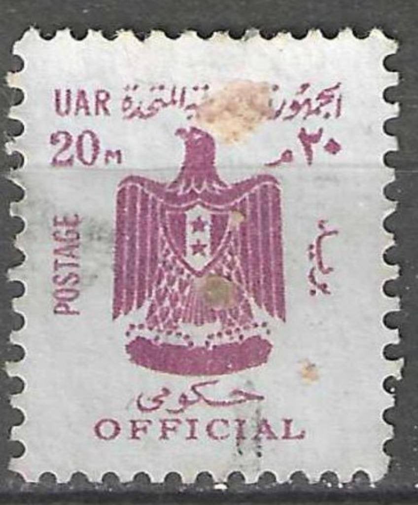 Egypte 1967/1973 - Yvert 79SE - Dienstzegel (ZG), Verzenden, Egypte, Postfris