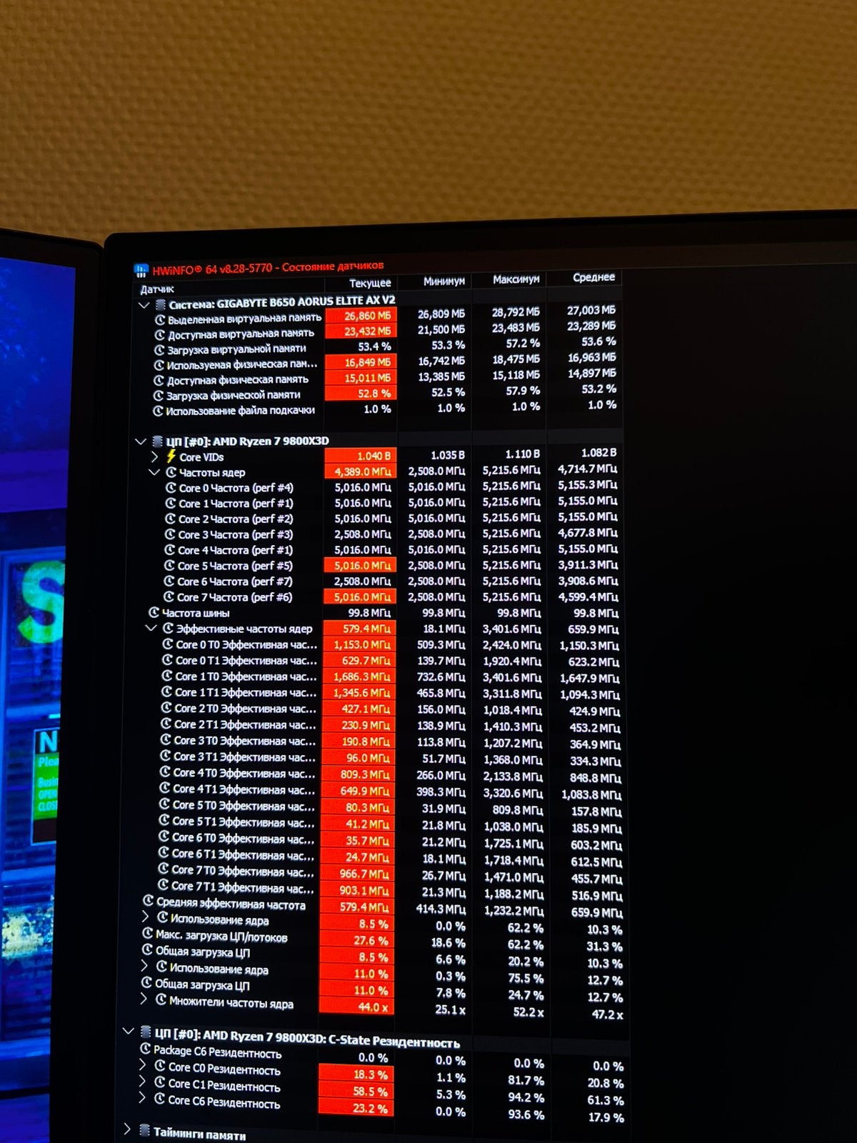 PC Volledige Setup, Ophalen, Zo goed als nieuw