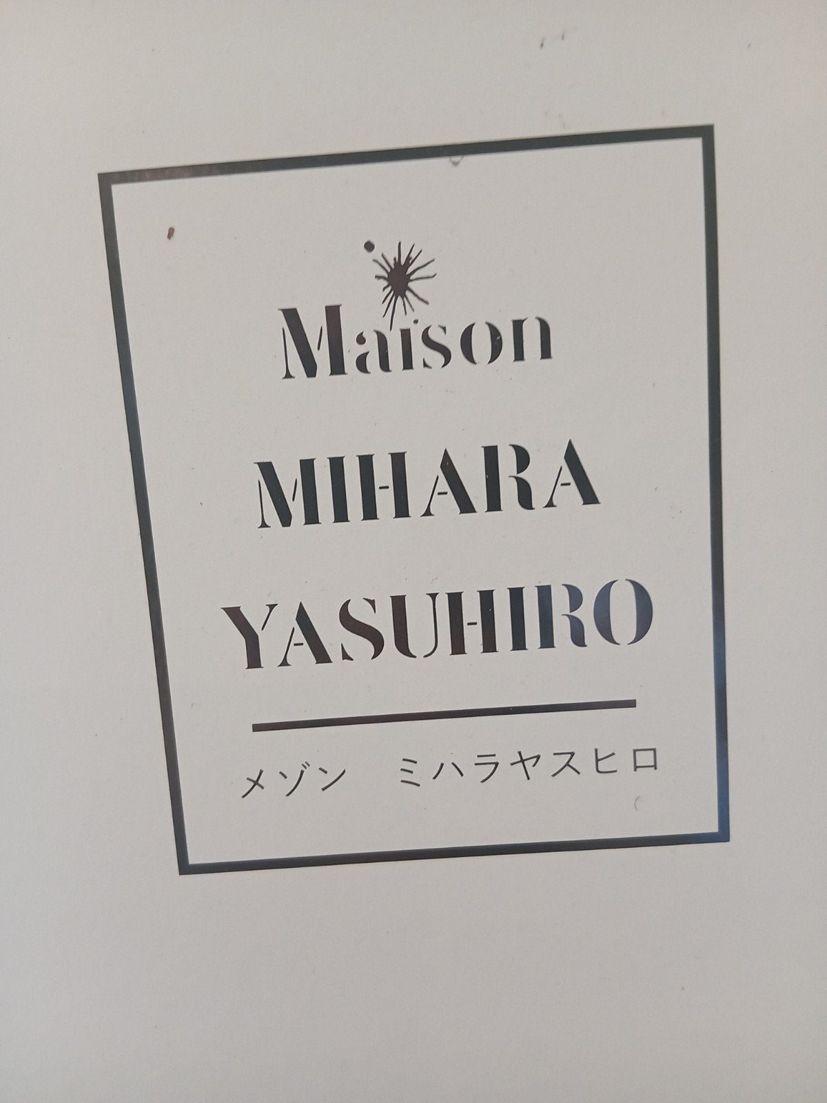 Maison MIHARA YASUHIRO sneakers maat 37 - Nieuw in doos, Ophalen of Verzenden