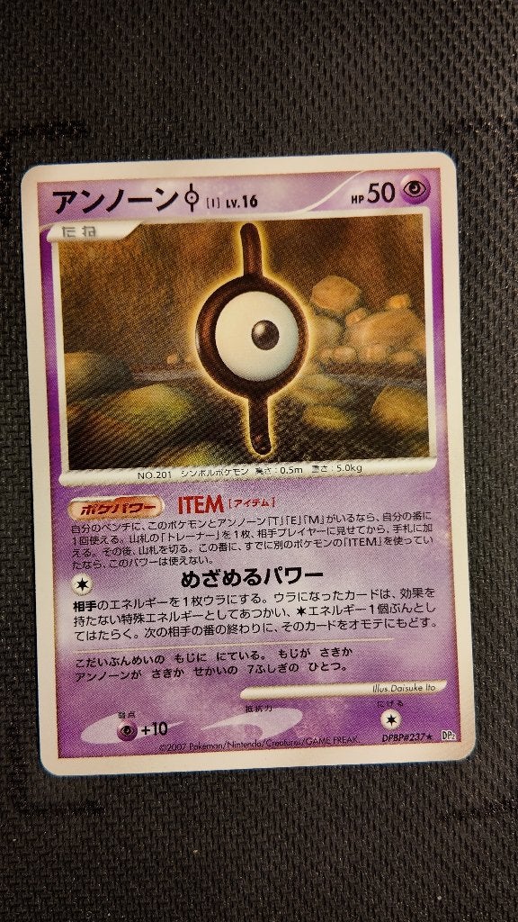 unown 237 dp2 JPN | Pokemon kaart, Ophalen, Losse kaart