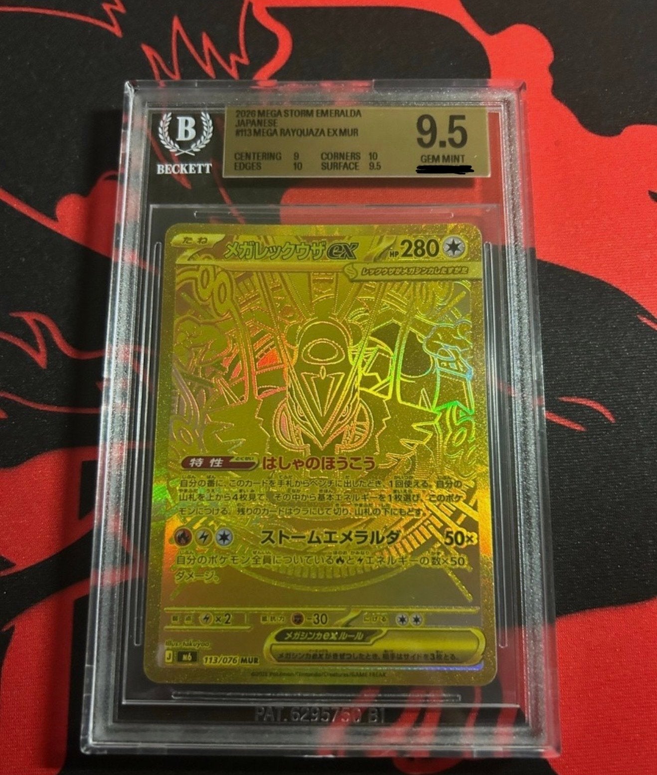MEGA RAYQUAZA #113 BGS 9,5, Ophalen of Verzenden, Nieuw, Losse kaart, Foil