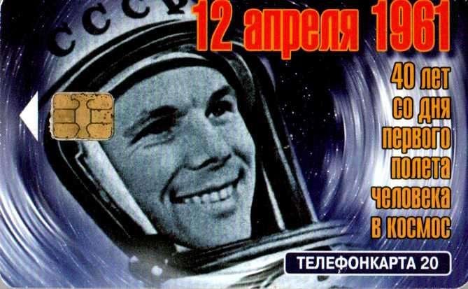 5 RUSLAND, Ophalen of Verzenden