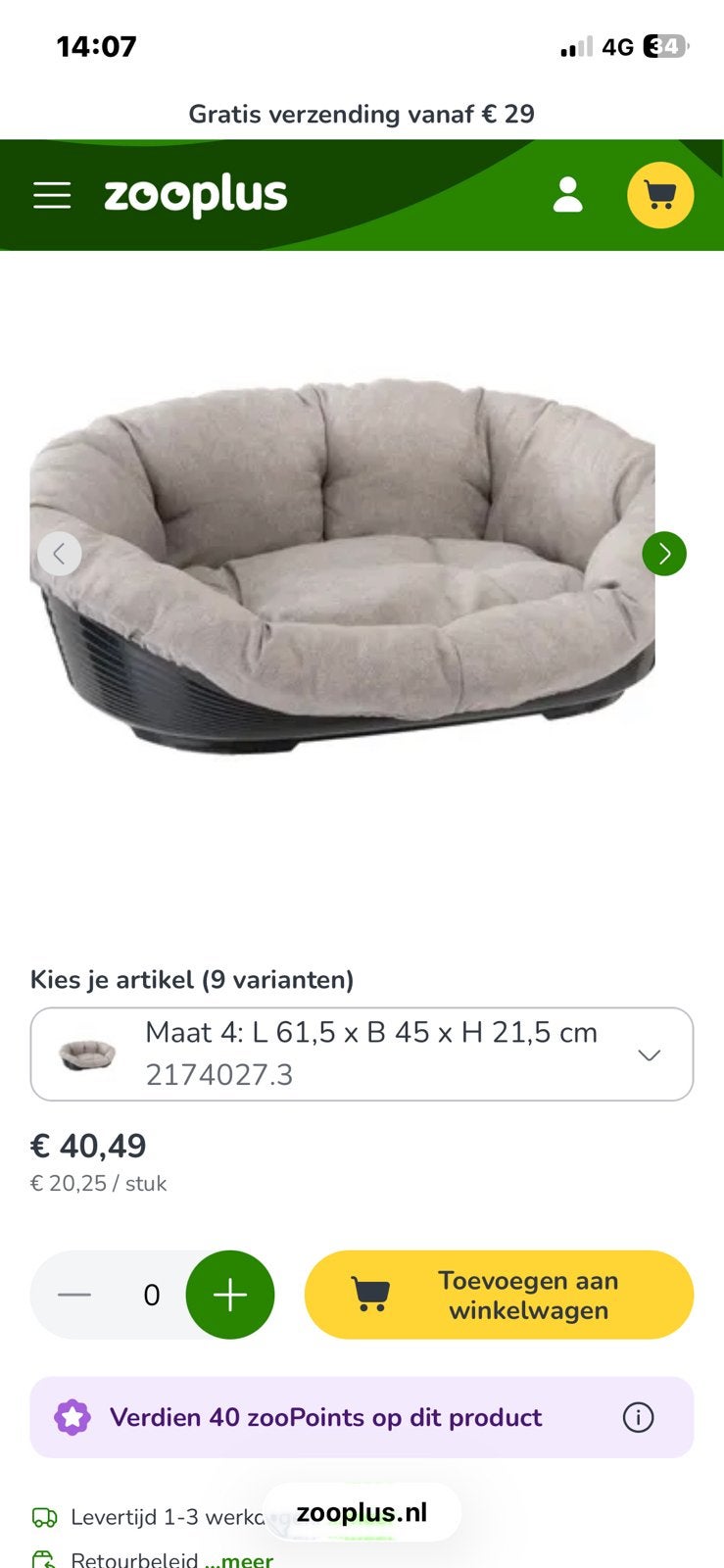 Hondenmand creme, Ophalen, Zo goed als nieuw, Stof