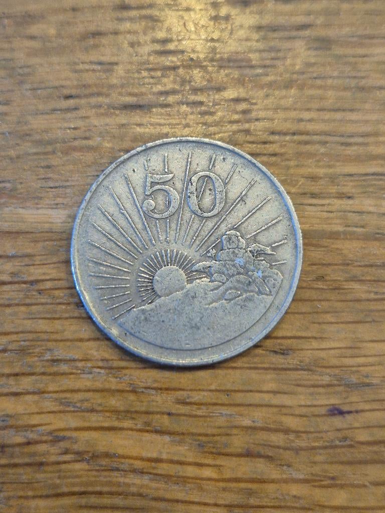 Zimbabwe - 50 Cents 1980, Postzegels en Munten, Munten | Afrika, Verzenden, Zimbabwe, Losse munt