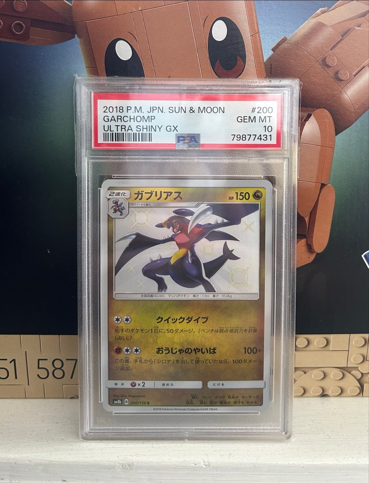 PSA 10 Garchomp GX Ultra Shiny Japanse Pokémon Kaart, Ophalen of Verzenden, Zo goed als nieuw, Losse kaart, Foil