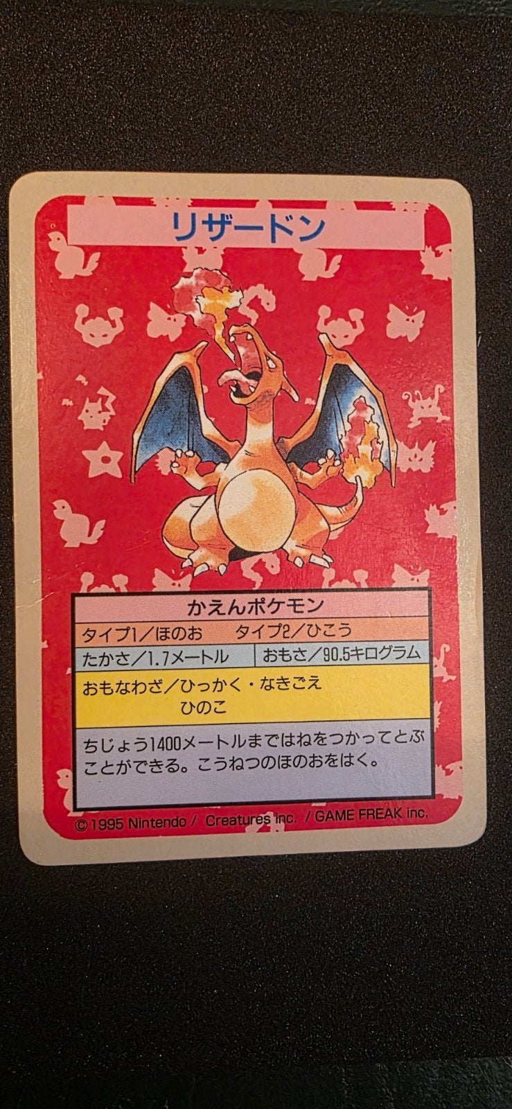 1995 Japan Topsun Pokémon Charizard Blue Back No Number!!, Ophalen of Verzenden