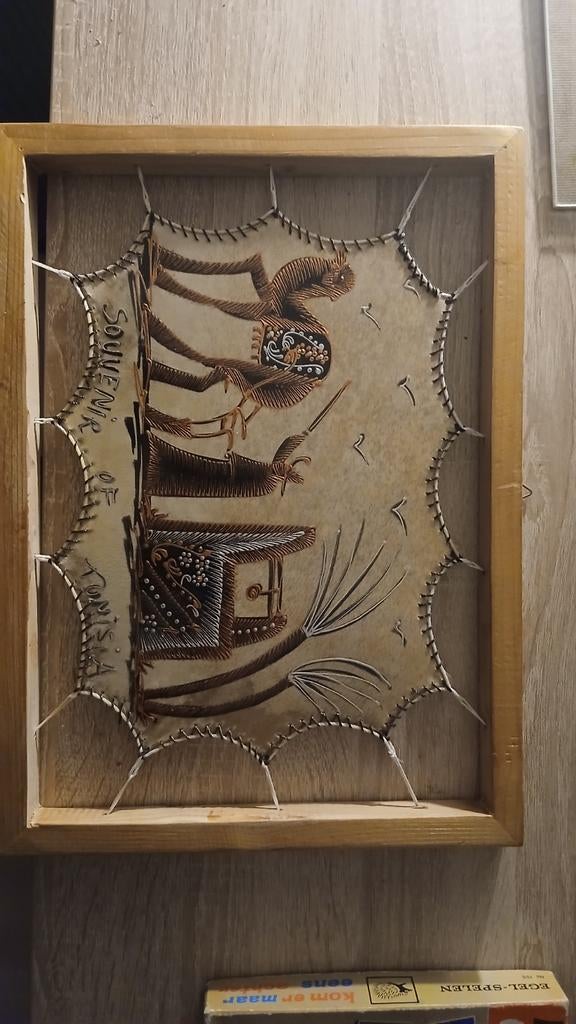 Souvenir uit Tunesië - Ingelijste Lederen Wanddecoratie, Ophalen of Verzenden