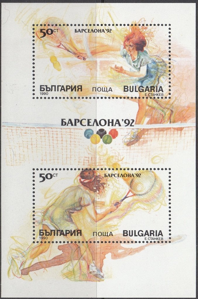 Olympische Spelen 1992, Bulgarije Michel blok 211 postfris, Ophalen of Verzenden, Postfris, Sport