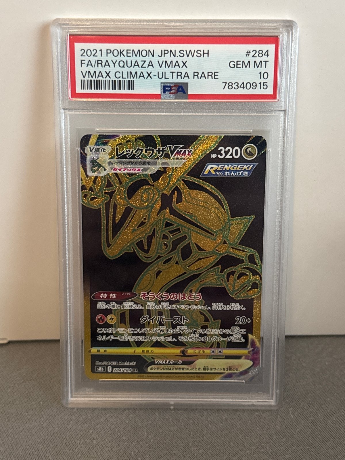 Rayquaza VMAX 284/184 PSA 10 - Japanse Full Art, Ophalen of Verzenden, Zo goed als nieuw, Losse kaart, Foil