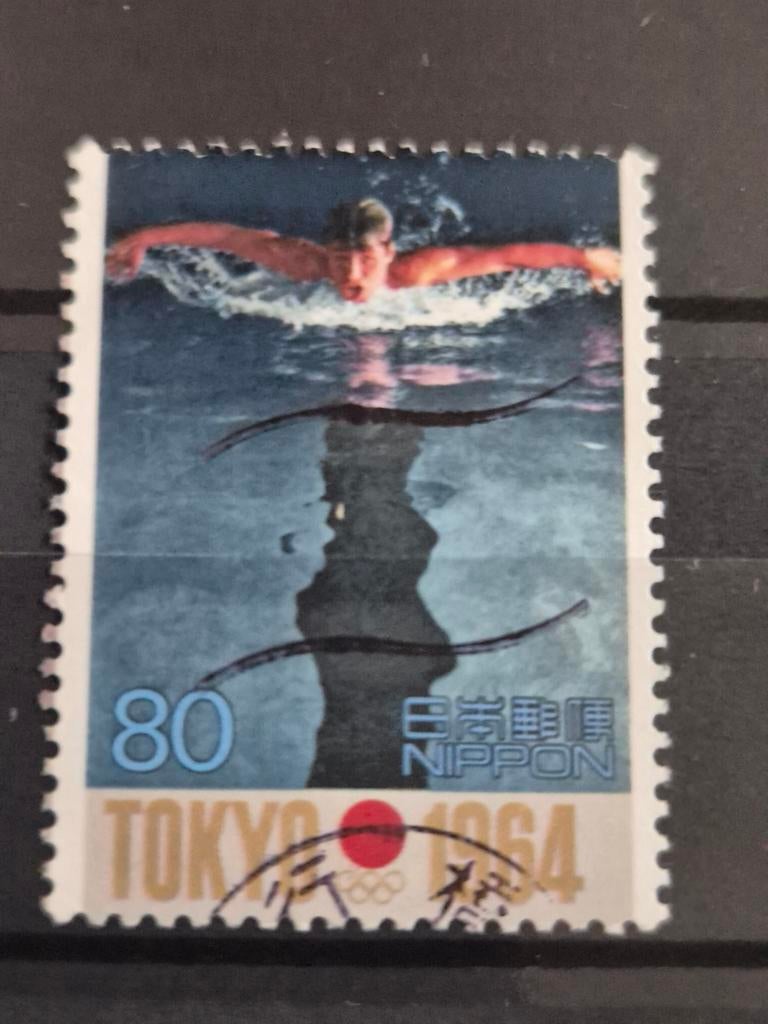 Japanse postzegel Olympische Spelen Tokyo 1964 Zwemmer, Postzegels en Munten, Ophalen of Verzenden