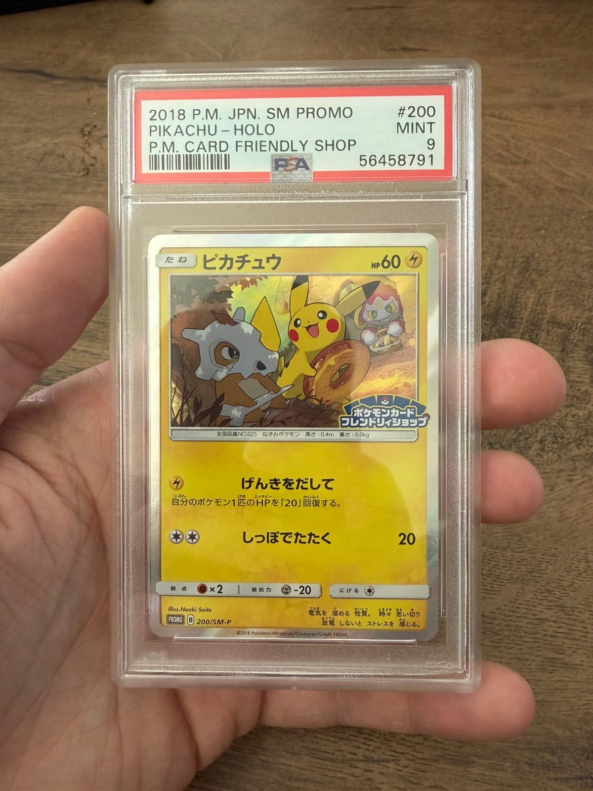 plusle pokemon card Shop [Japanese] Plusle /  065/062 AR  TCGHOBBY