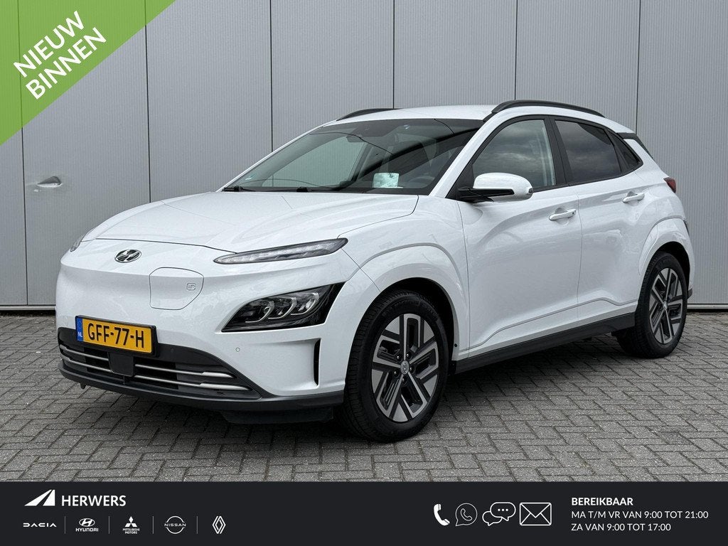 Hyundai Kona EV Premium 64 kWh / Lederen bekleding / Adaptie, Auto's, Hyundai, Bedrijf, Te koop, Kona, ABS, Achteruitrijcamera
