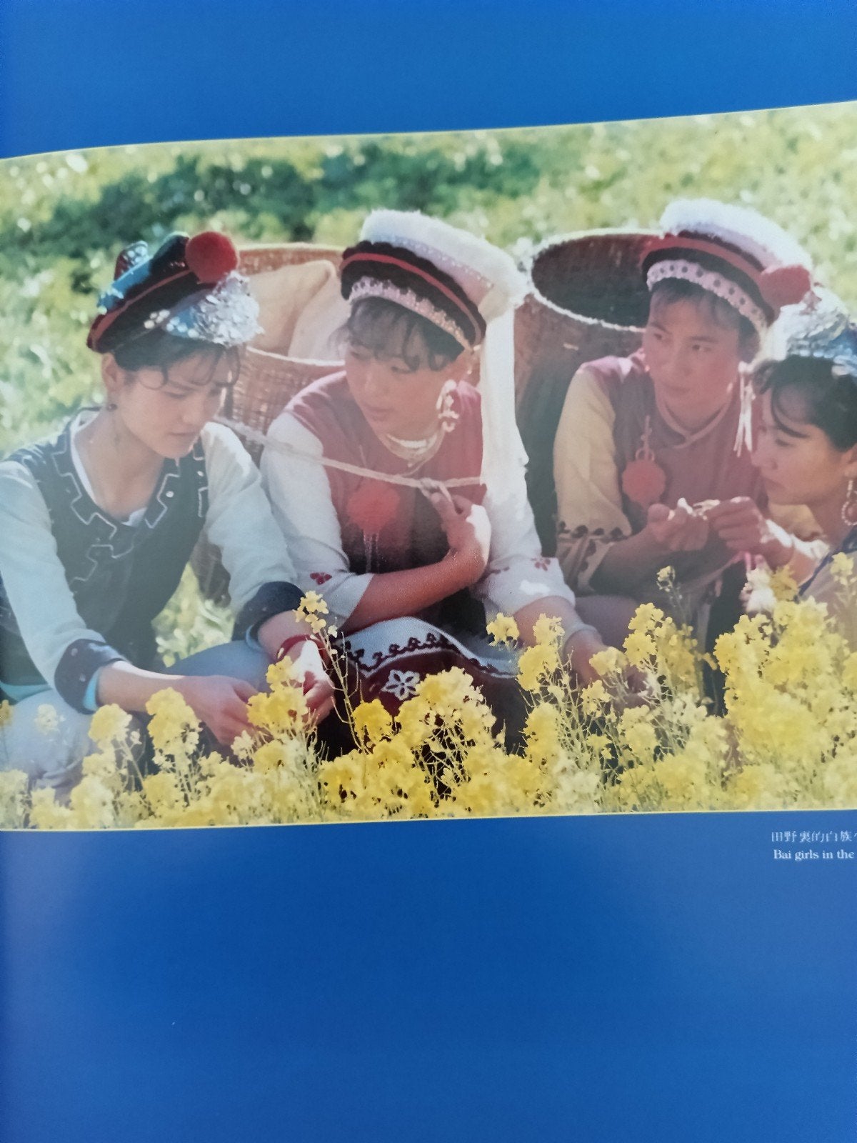 Fotoboek over minderheden in Yunnan, china, Ophalen of Verzenden, Overige onderwerpen