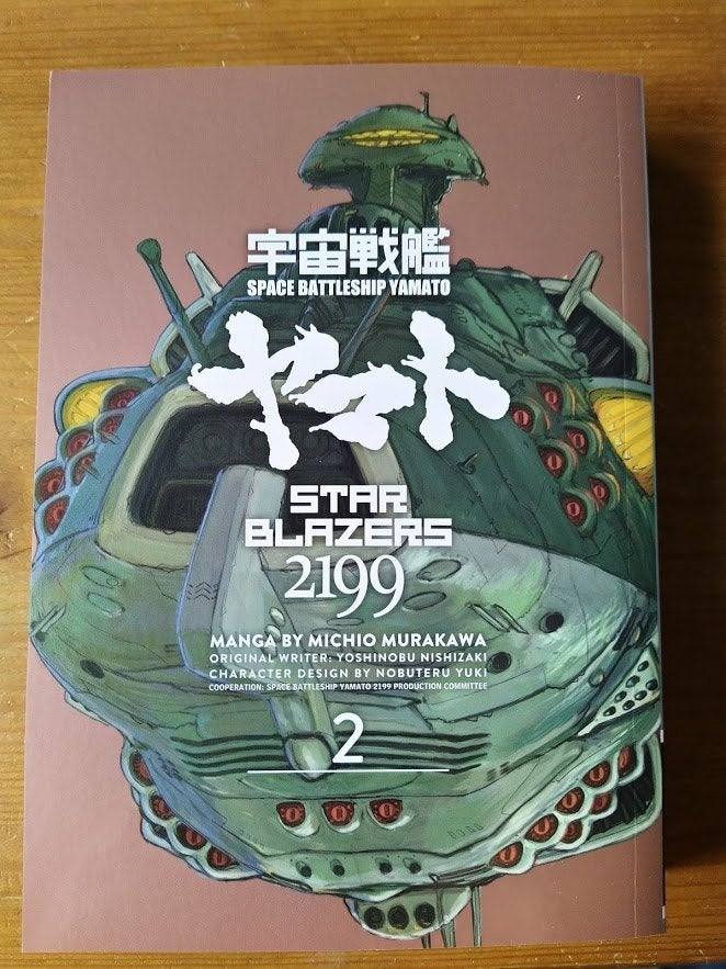 star blazers 2199 deel 2 manga, Japan (Manga), Michio murakawa, Ophalen, Gelezen