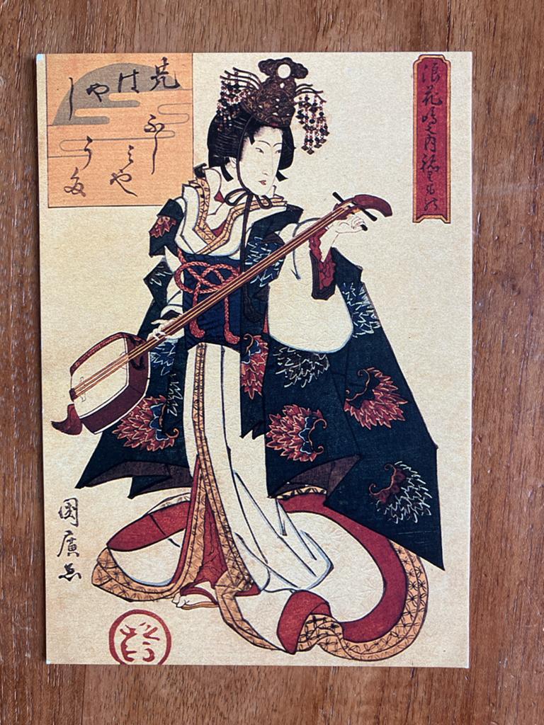 Ansichtkaart Japanse Kleurenhoutsnede - Uta met shamisen, Ophalen of Verzenden, 1980 tot heden, Ongelopen, Ambachten of Beroep