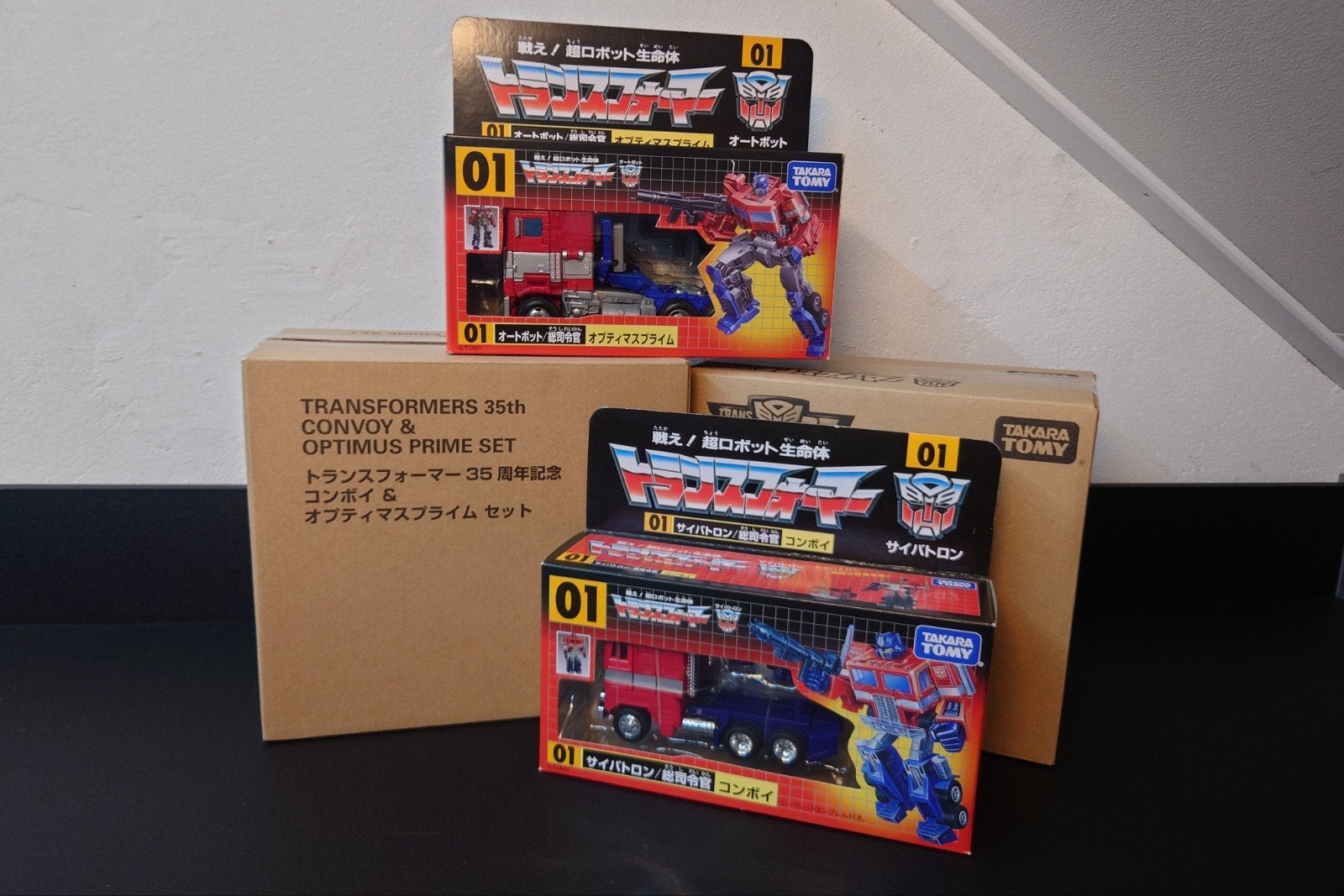 Transformers 35th Anniversary Convoy & Optimus Prime Set, Verzamelen, Transformers, G1, Ophalen of Verzenden, Zo goed als nieuw